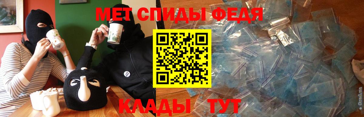 Амфетамин 97% Зерноград
