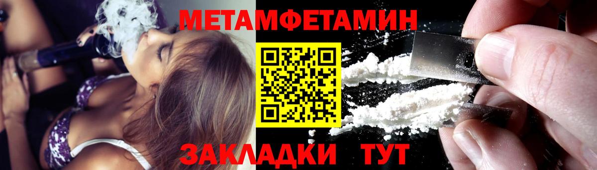 АМФЕТАМИН 98%  Вход с VPN  Amphetamine  Зерноград 