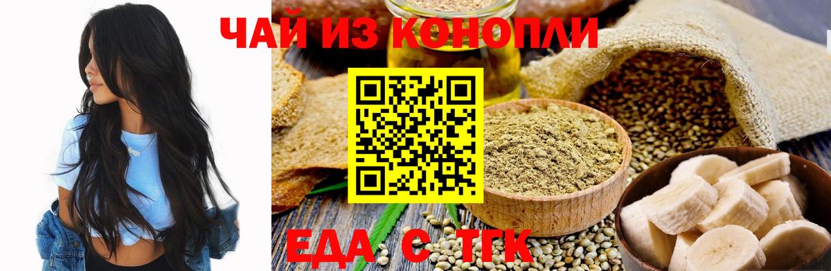 Зерноград  Canna-Cookies марихуана  Вход с VPN 