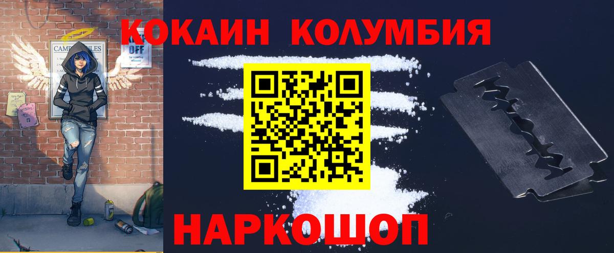 COCAIN 98% Зерноград