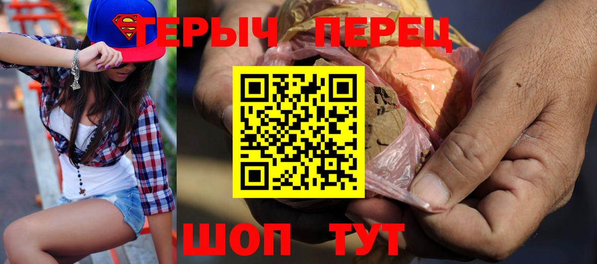 Героин белый Зерноград