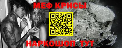 скорость mdpv Краснокаменск