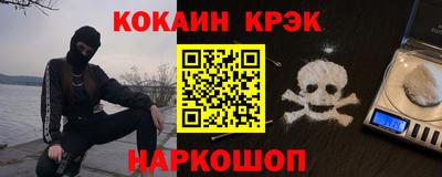стаф Краснознаменск