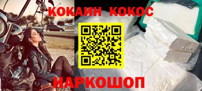 скорость mdpv Краснокаменск