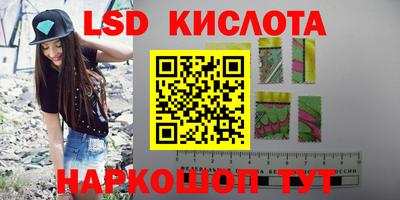 стаф Краснознаменск