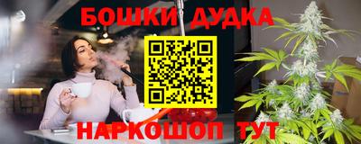 мефедрон мука Краснодар