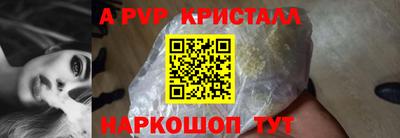 скорость mdpv Краснокаменск