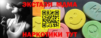 скорость mdpv Краснокаменск