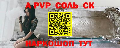 мефедрон мука Краснодар