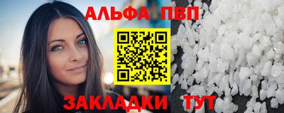 стаф Краснознаменск