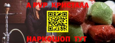мефедрон мука Краснодар