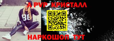 стаф Краснознаменск