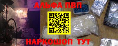мефедрон мука Краснодар
