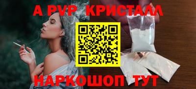 мефедрон мука Краснодар