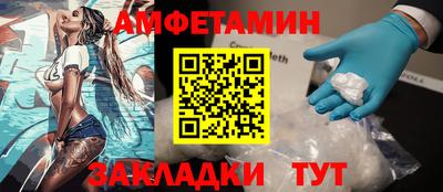 стаф Краснознаменск