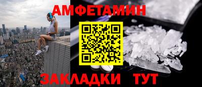 стаф Краснознаменск
