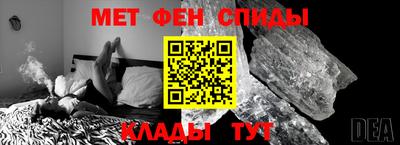 скорость mdpv Краснокаменск