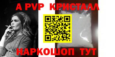 стаф Краснознаменск