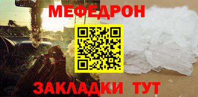 стаф Краснознаменск