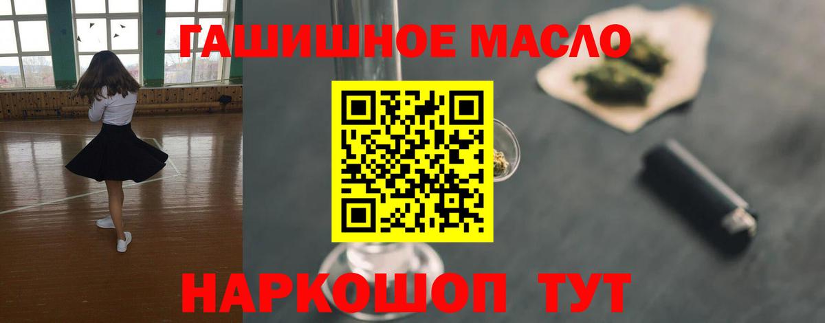 где можно купить наркотик  Вход с VPN  Дистиллят ТГК жижа  Зерноград  Дистиллят ТГК вейп 