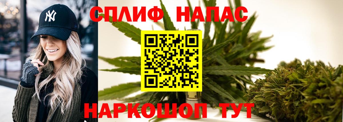Канабис марихуана Зерноград